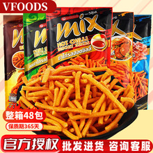 泰国进口VFOODS MIX脆脆条75g/60g多口味组合休闲膨化小零食批发