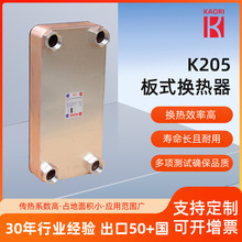 ЧůʽQP䓰ύQɢHYDACsK205