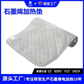 电热毯/垫;电热板;电热护膝护腰