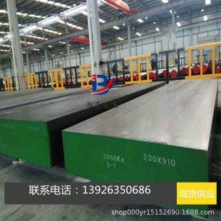 8418ģ���S5C0䓰�FDAC H13 8407 SKD61 1.2344��徫��Dievar