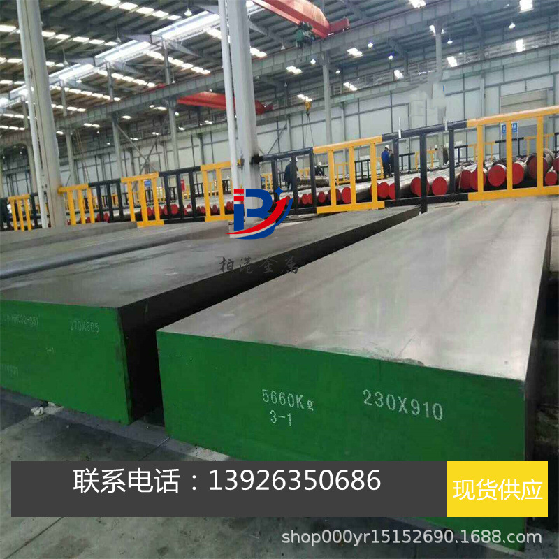 3135钢板切割3135圆钢圆钢圆棒材料 钢料 模具钢 钢板 钢棒