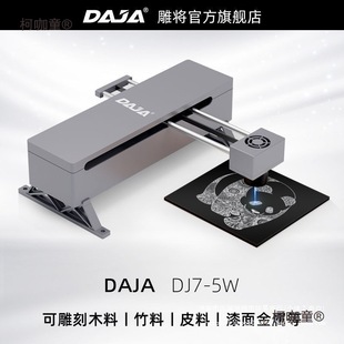 Mini Laser Engraving Machine Dj7 Portable Small Mini Engraver DIY Fully Automatic Marking Metabo