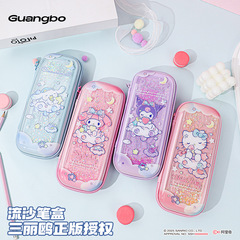 三丽鸥流沙笔盒 新款创意库洛米防水文具盒大容量多功能分格笔袋