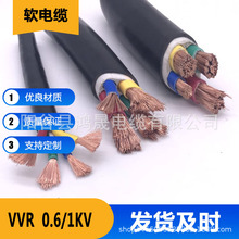 ܛ��|�� �����ľ� VVR3*4 6 70+1 ��ȼ������ϩ�^�����Ǝ췿�N��