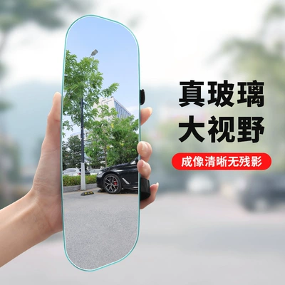 Transparent Ultra-Narrow Frame Car Reversing Rearview Mirror Hd Glass Anti-Glare Blue Mirror Car Large Field of View Assist