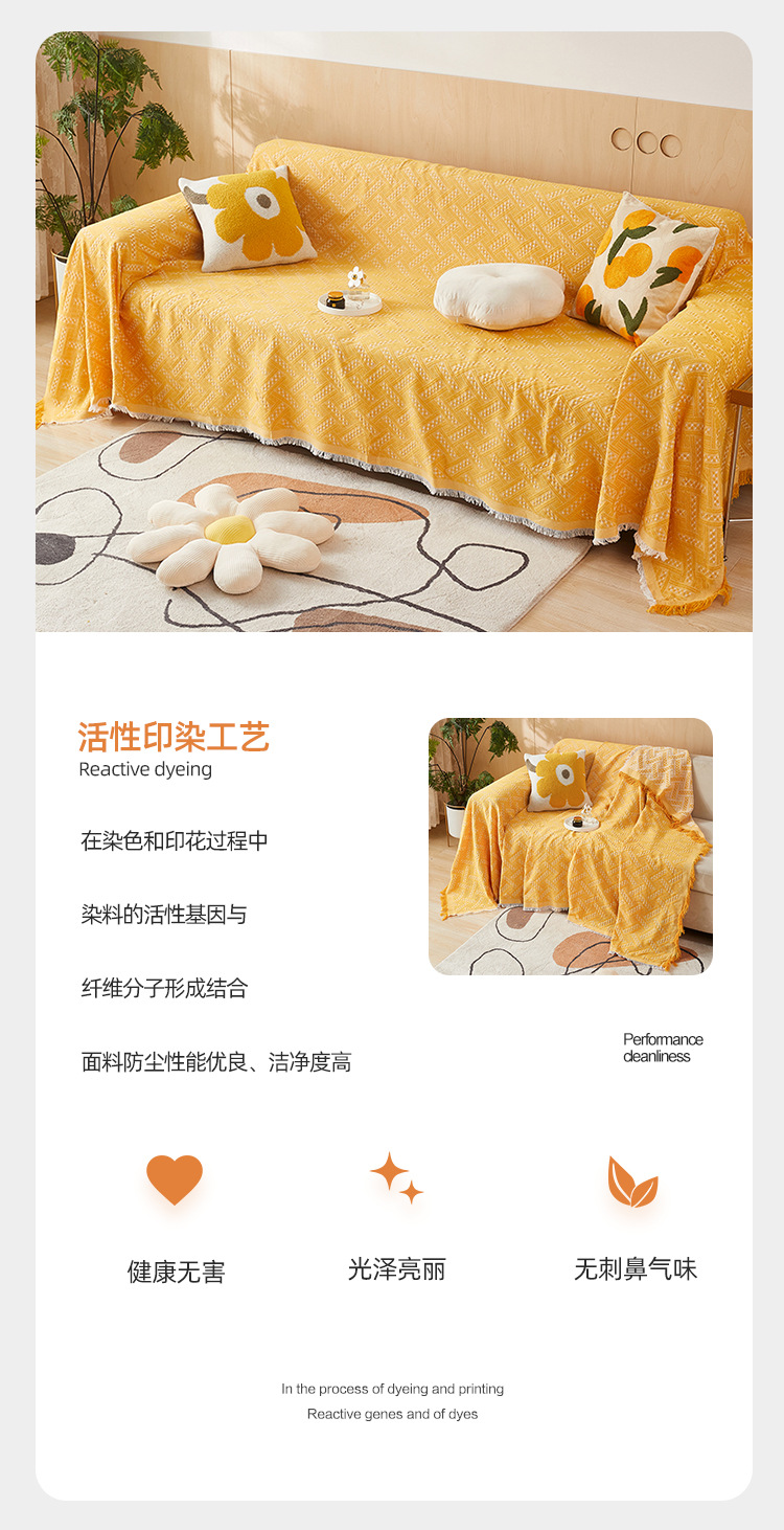 沙发巾详情_09.jpg