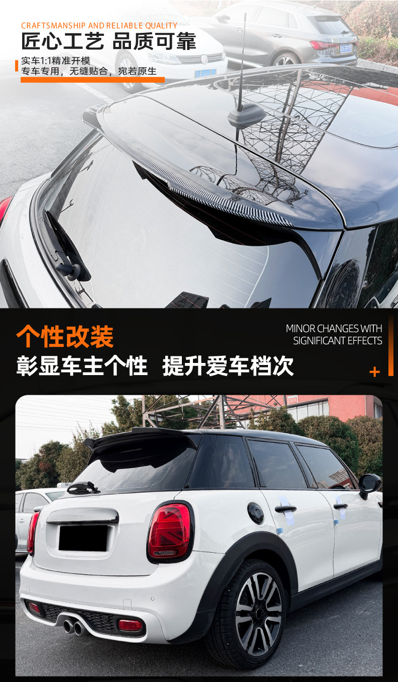 Suitable for Mini Cooper S F55 F56 2014-24 Top Wing Spoiler Exterior Modification Accessories