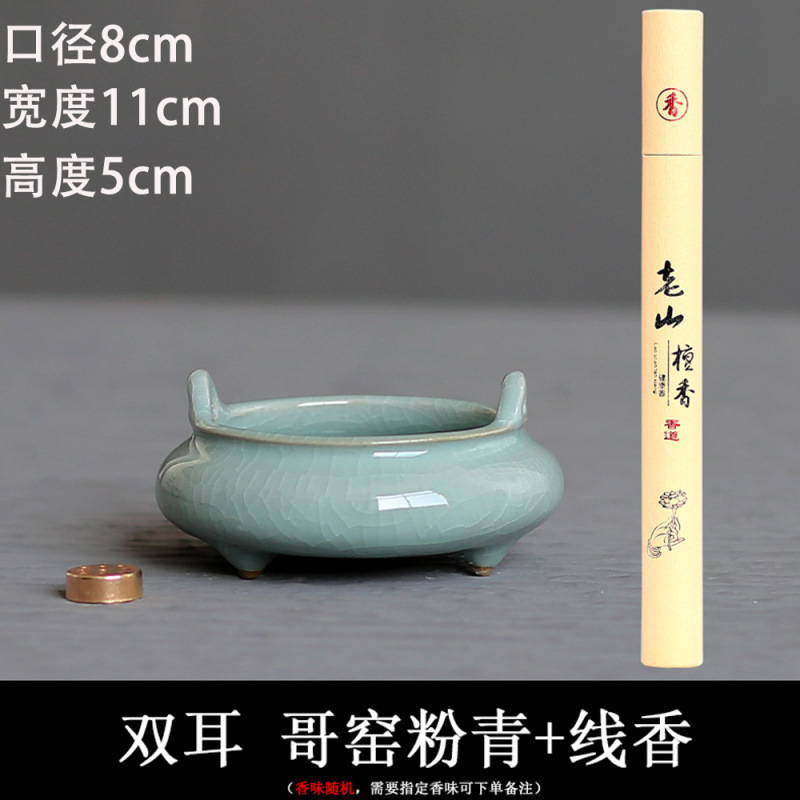 陶瓷香炉家用供奉供神供佛双耳三足祭祀香薰炉檀香炉香座佛具香道|undefined