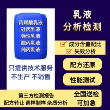 ˮ��ľ�����ù����Һ�ɷַ���������ĤӲ���m��Ҿ߉T�b���ܜyԇ