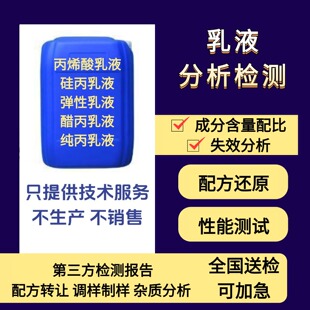 ˮ��ľ�����ϩ����Һ��������������ĤӲ���m��Ҿ߉T�b���ܜyԇ