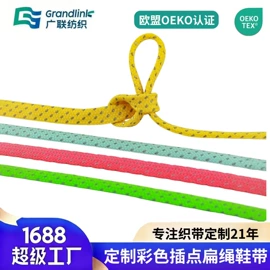 松紧带;腰带;织带