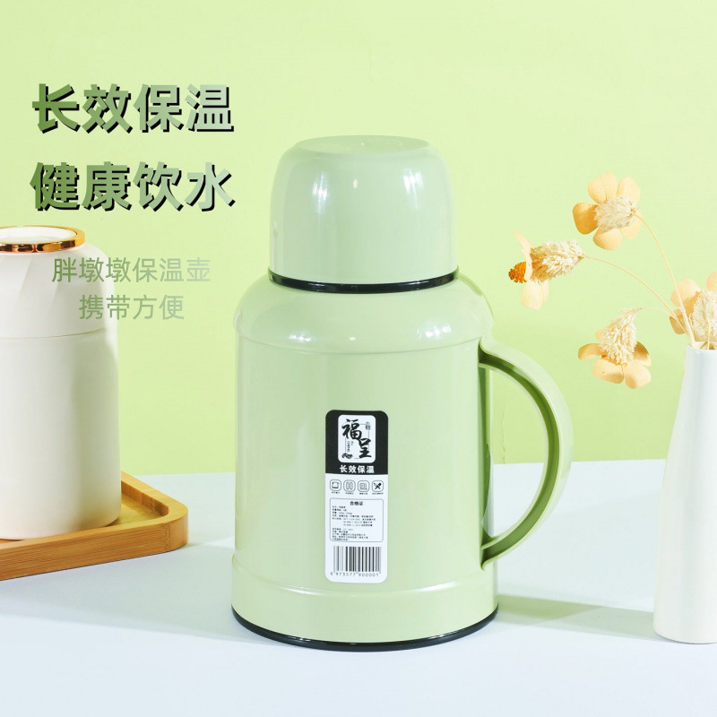 福呈保温壶家用大容量便携保温保冷家用白色橙色绿色玻璃|undefined