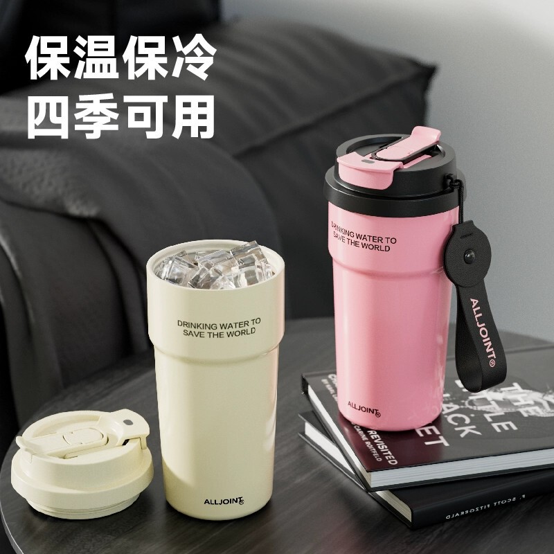 ALLJOINT优仅咖啡杯高颜值男生陶瓷涂层内胆车载保温杯女保冷水杯|undefined