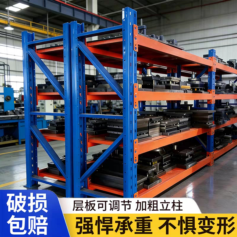 仓储货架置物架常规异型重型货架源头工厂仓库库房阁楼平台货架