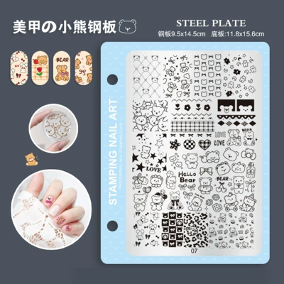Art Printing Plate with Bowknot, Plaid, Dırnaq bəzəkləri - 07-little-bear-steel-plate-perforated-back-panel