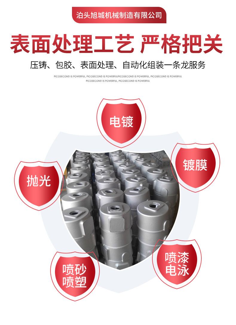 旭诚详情_06.jpg
