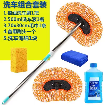 Car cleaning tools – Car Brush Car Mop Car Wash - nano-car-wash-brush-brush-head-towel-car-wash-liquid-sponge