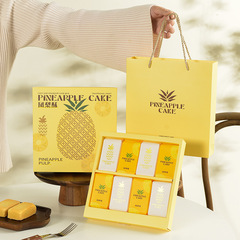 Pineapple Pastry Box, 6-Pack and 8-Pack, High-End Handheld Gift Box, Baking Pastry Cookies Machine Sealed Bag, Gift Bag Packaging
