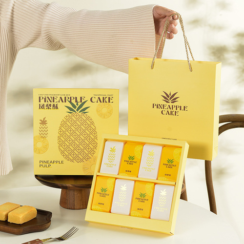 Pineapple Pastry Box, 6-Pack and 8-Pack, High-End Handheld Gift Box, Baking Pastry Cookies Machine Sealed Bag, Gift Bag Packaging