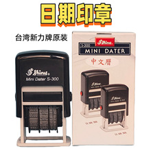 ̨������s-300��ī����ӡ�������ڱ�������Ч��ӡ�������մ�����