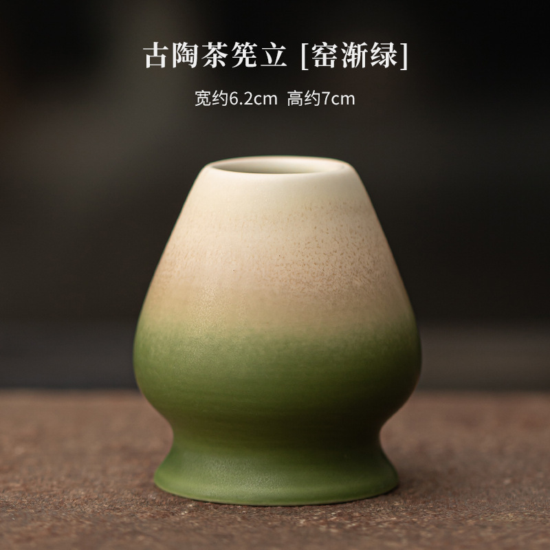 古陶炫风抹茶四件套陶瓷打茶工具宋代茶百戏茶碗茶筅百本立点茶道|undefined
