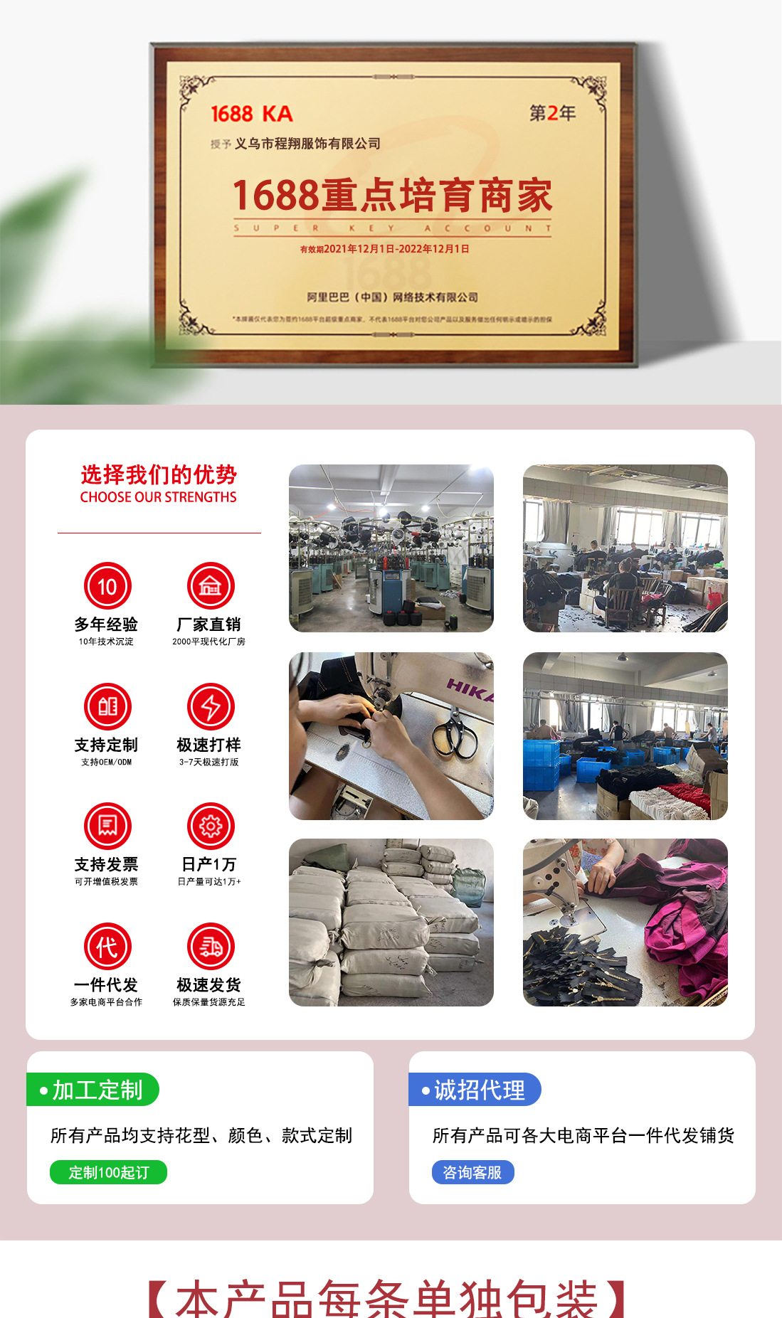 详情页_01