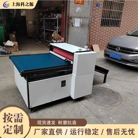 金属成型设备;木工机械;路面机械