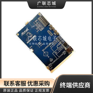 ATPowerDebugger Power Management IC Development Tool Power Debugger kit