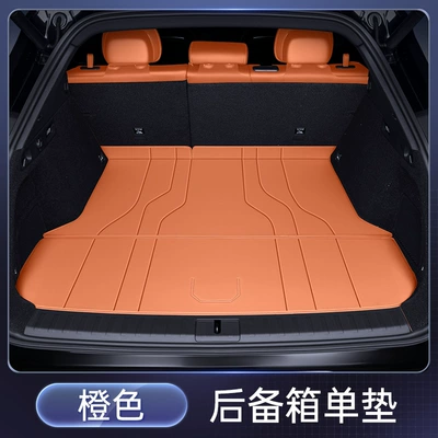 Decorative Supplies, Trunk Mat - orange-trunk-single-pad-the-2025-zeekr-7x-features-power-adjustable-rear-seats