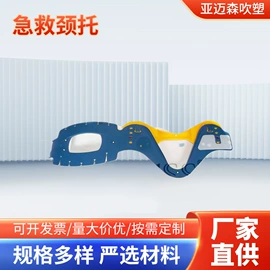 其他救生器材;吹塑加工;塑胶托盘