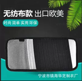 车用置物袋;妈咪包;童车座椅配件