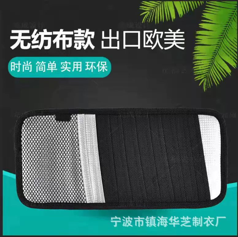 Автомобильный CD-зажим Автомобильная CD-сумка Многофункциональный Солнцезащитный козырек костюм автомобильная сумка для хранения CD-дисков