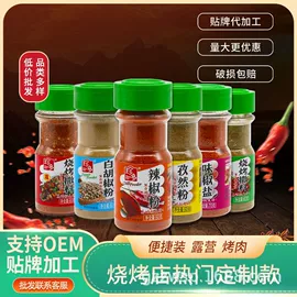 调味酱;复合调味料;其他调味品
