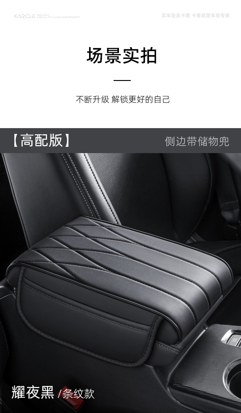Car Armrest Box Pad, Universal Protective Cover for Car Center Console Armrest, Memory Foam Elbow Support Pad