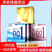 OLO�����������10ֻװ6934439726931��6934439726917��69344
