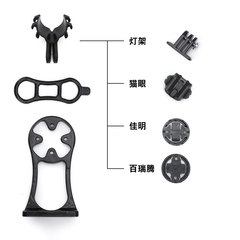 Mountain bike road bike computer base bicycle extension bracket computer mount light bracket cycling equipment accessories