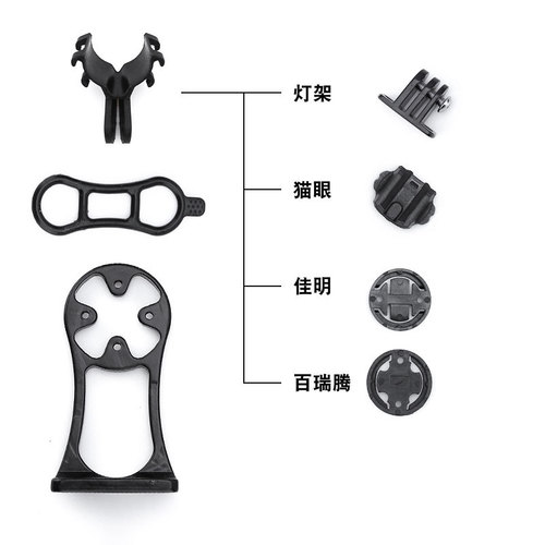 Mountain bike road bike computer base bicycle extension bracket computer seat light stand cycling equipment accessories