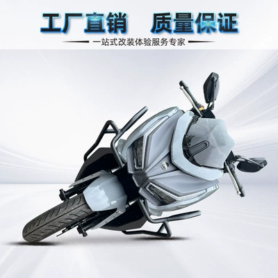 Motorcycle XS150T-9C Bumper Anti-fall Motorcycle bumper