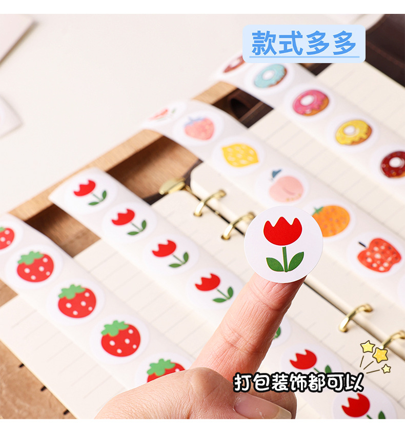 水果、花朵、甜甜圈贴纸_05