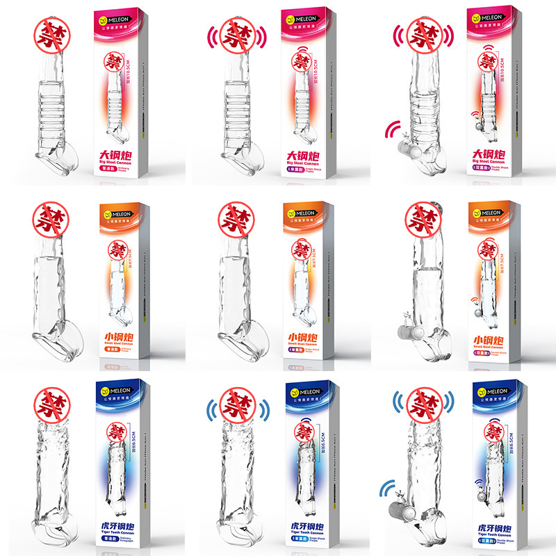 Lockable Condom Skip USFans: #1 Taobao/1688/Weidian Agent | Global Shipping from China