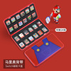 Nintendo Switch Card Resting Box NS Magnetic Card Box Game Card Bag 24 Large -capacity Monster Hunter