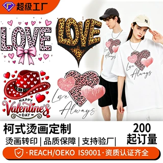 白墨烫画图案新款定制 热转印烫画贴柯氏烫画T恤夜光烫图印花LOGO