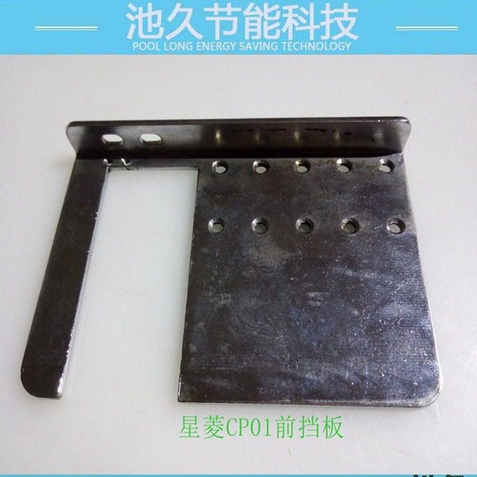 星菱FW7777系列配件  筒绷车配件系列  星菱cp01前档板