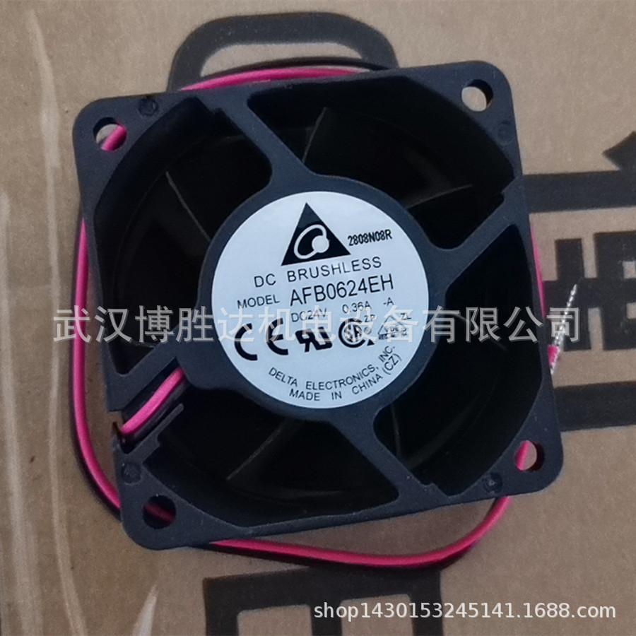 AFB0712HB 台达双滚珠大风量机箱散热风扇 12V0.33A 7015
