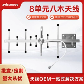 信号放大器;路由器;其他天线