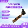 检测高清长焦监控镜头