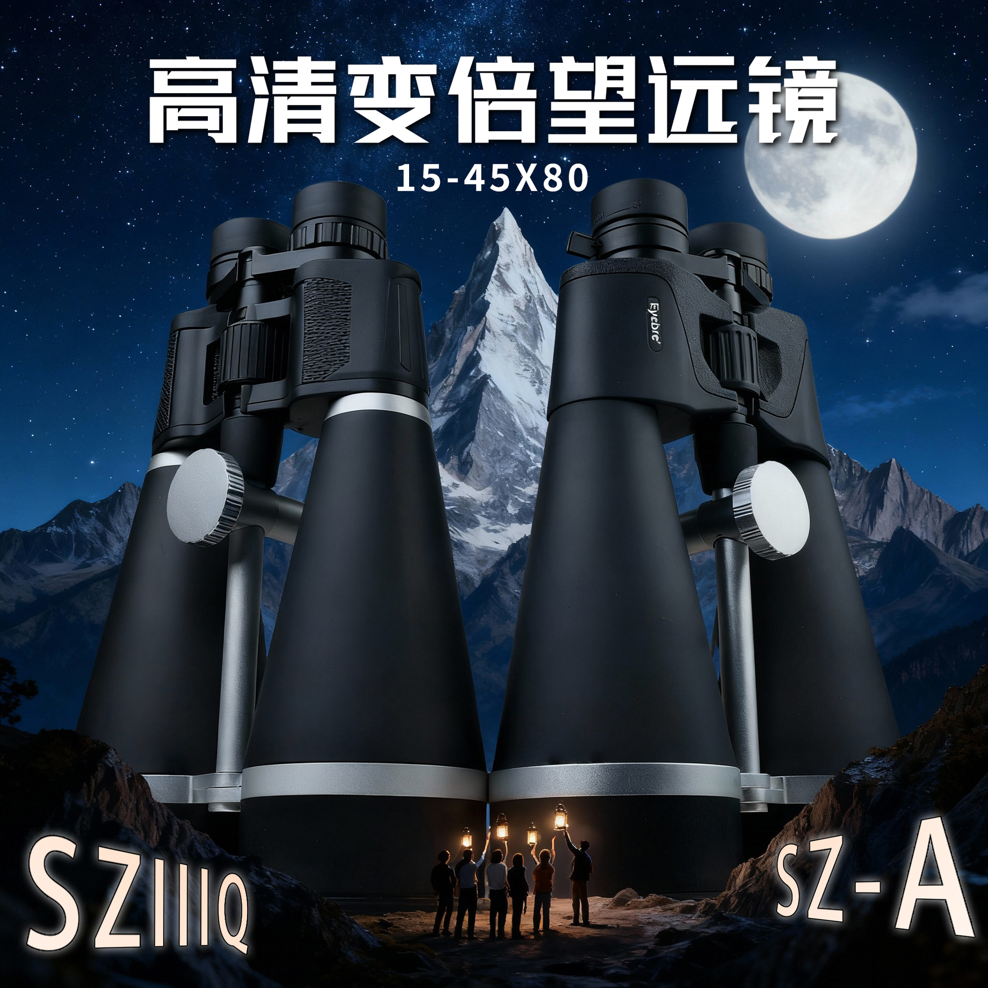 现货批发15-45x80变倍双筒望远镜大口径高清高倍户外观鸟微光夜视