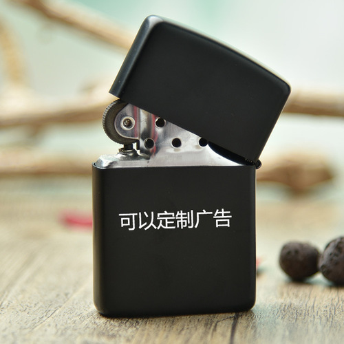 D12-1638 kerosene lighter comes with 5ml small oil gift box set advertising manufacturer wholesale direct sales