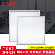 LED工程面板灯集成吊顶平板灯铝扣板嵌入式厨卫灯商业照明超薄