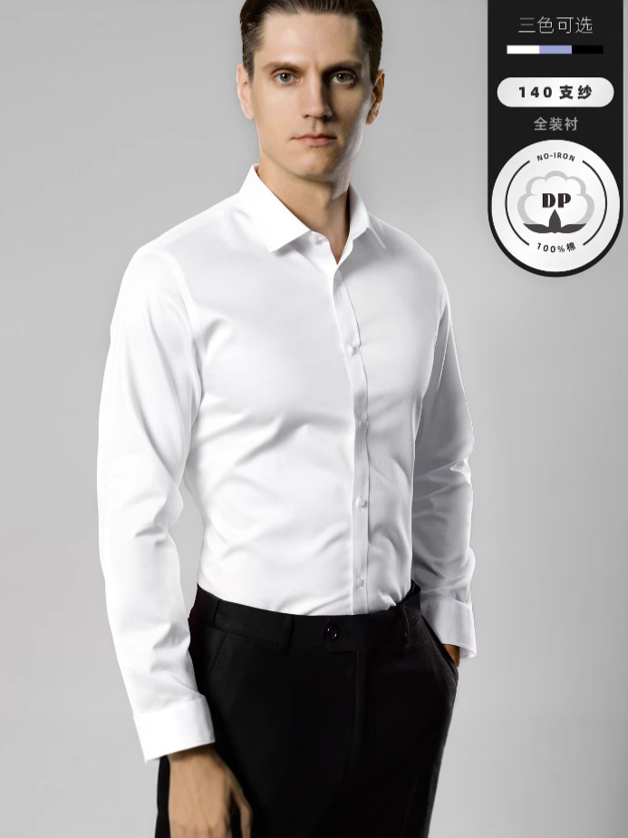 Procesamiento personalizado de 140 tres hebras DP prendas de vestir camisa sin bordes hombre de manga larga camisa blanca de lujo ligera de alto nivel